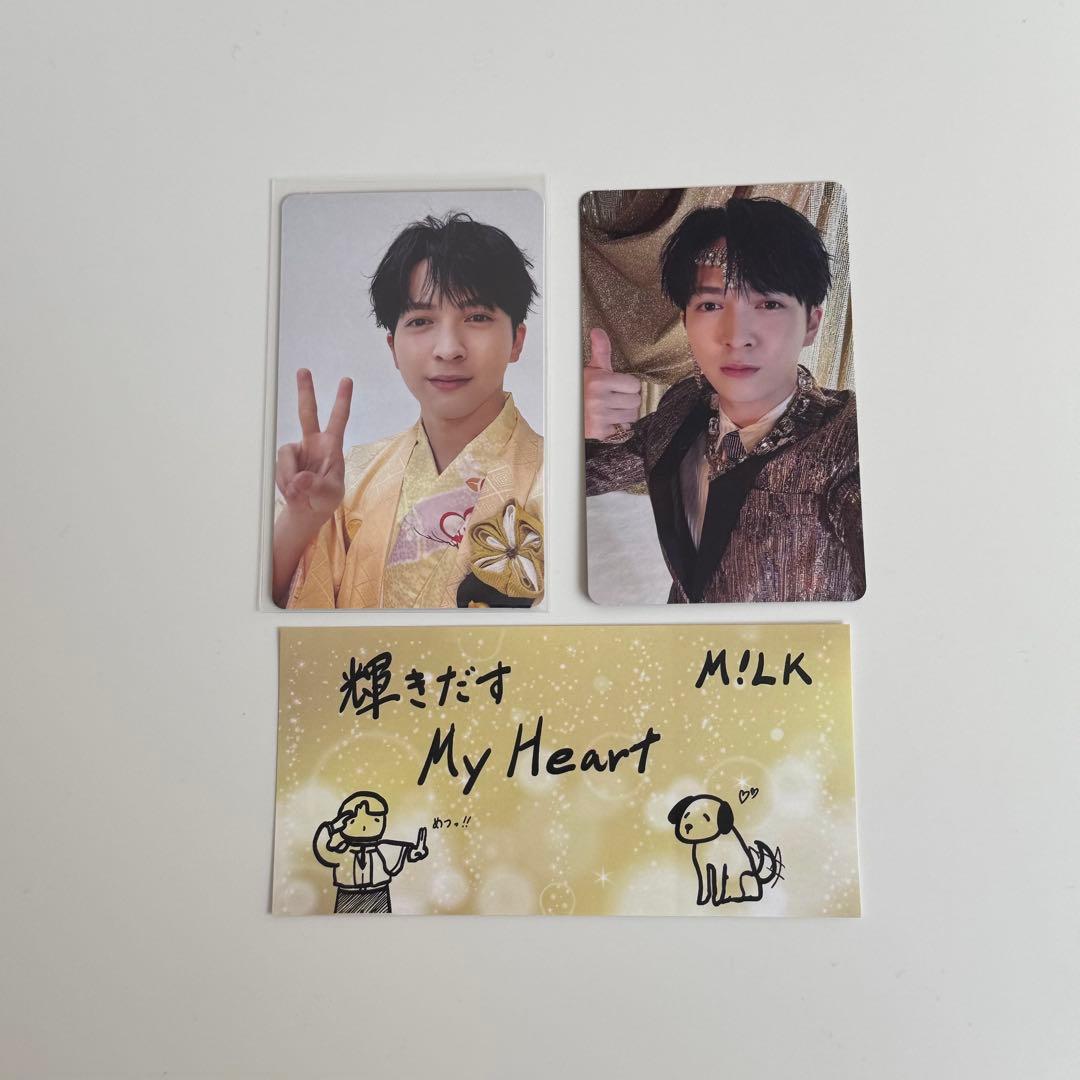 M!LK 爆裂愛してる 好きすぎて滅！ トレカ ステッカー 吉田仁人 - メルカリ
