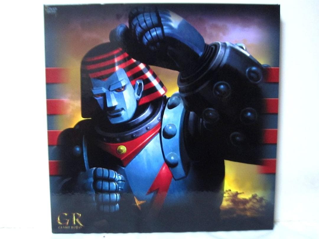 ジャイアントロボ／GR GIANT ROBO ミレニアムBOX [DVD]