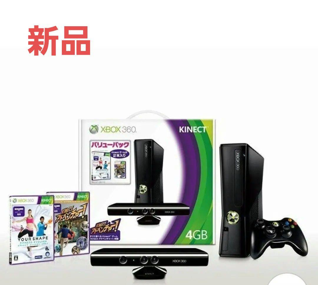 Xbox 360 4GB + Kinect バリューパック　新品！ Amazon | Xbox 360 4GB + Kinect | ゲーム機本体