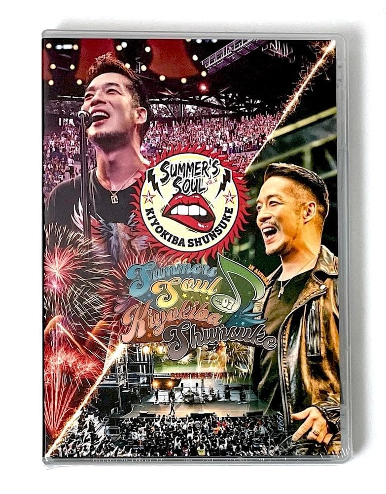 新品 廃盤 清木場俊介 SUMMER'S SOUL VOL.6 & VOL.7 清木場俊介「虹色の朝」(from『SUMMER'S SOUL Vol.7 IN YAMANASHI