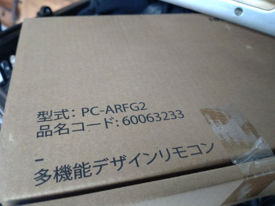 日立製パッケージエアコンワイヤードリモコン 日立 業務用エアコンのワイヤード/ワイヤレスリモコン ご紹介｜業務用