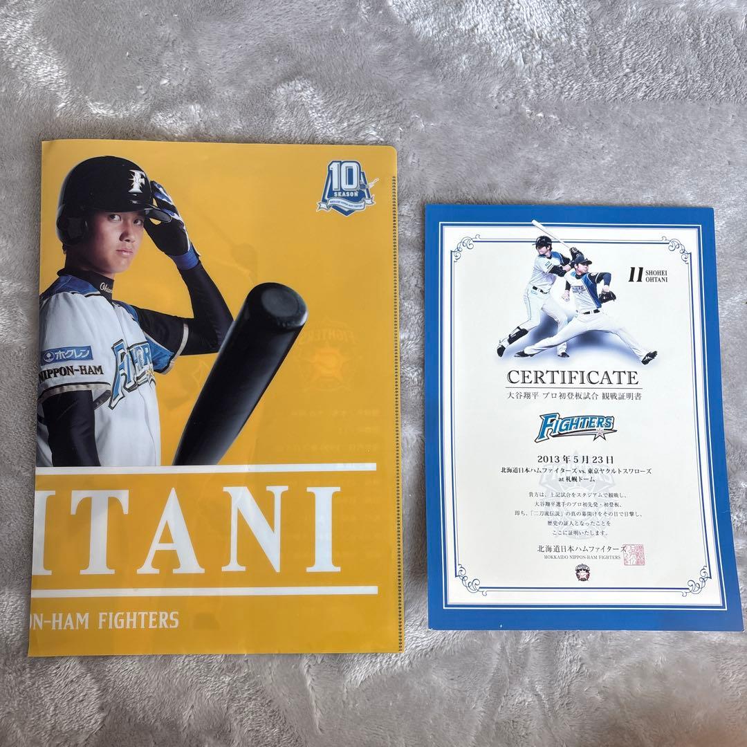大谷翔平 プロ初登板試合 観戦証明書 記念クリアファイル - メルカリ