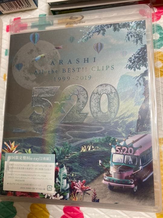 嵐 DVD