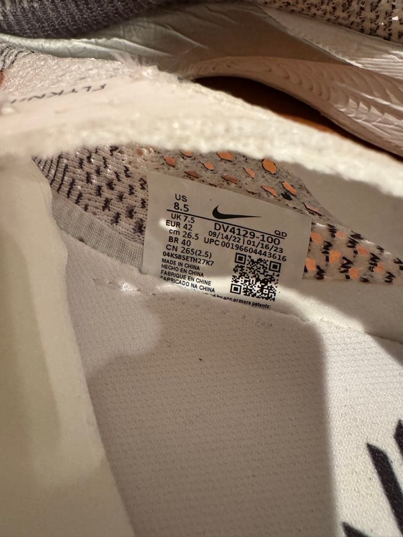 ナイキヴェイパーフライ3 26.5cm メンズ 走行距離20km程