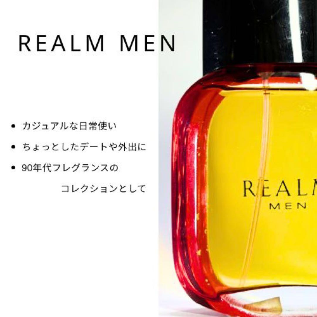 希少】REALM MEN 香水 90年代コレクション - メルカリ