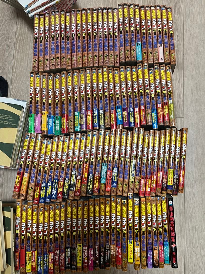 名探偵コナン1〜106巻　全巻　短編集付 名探偵コナン コミック 1-106巻セット (小学館) | 青山 剛昌 |本