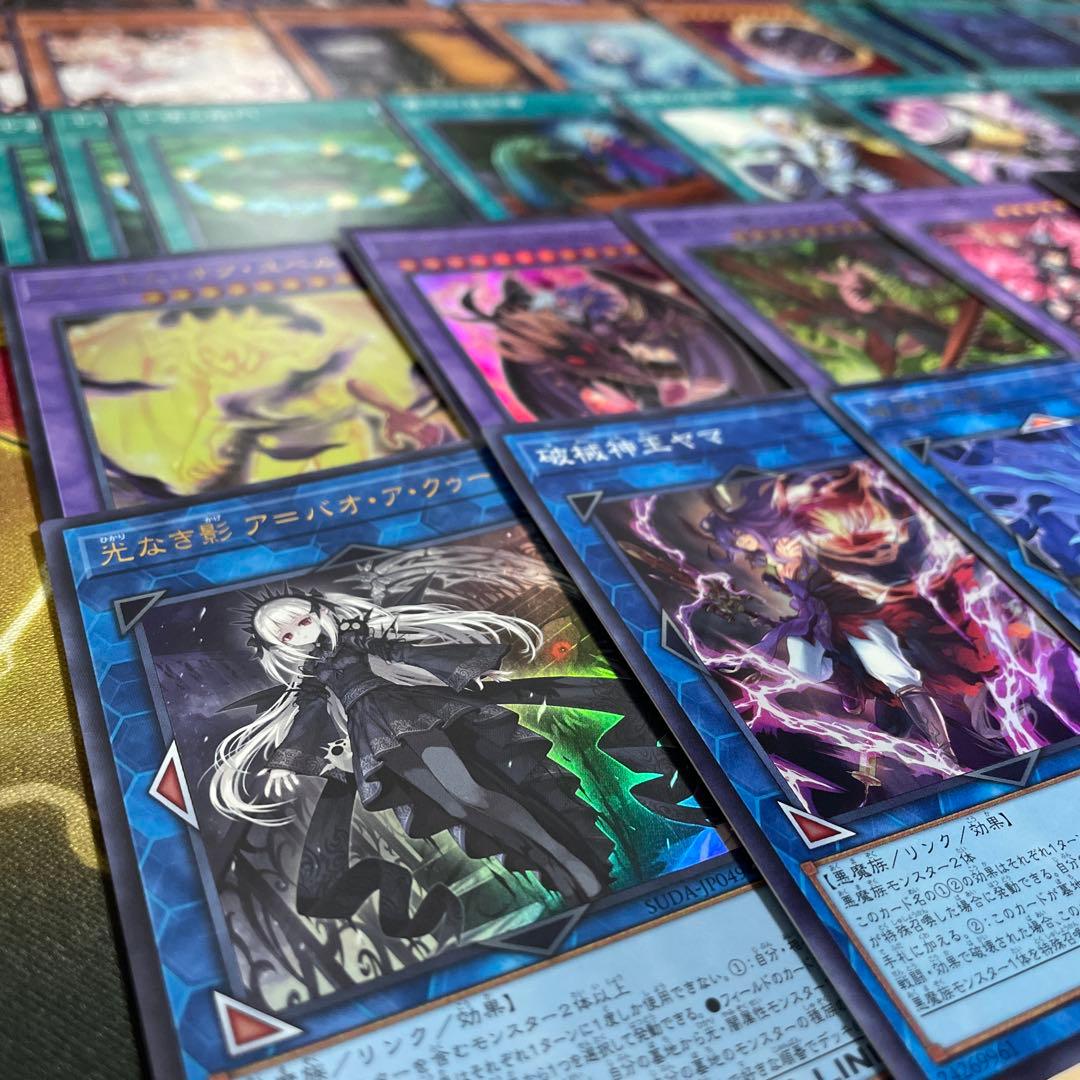 大会優勝構築 デモンスミスユベルデッキ ファントムオブユベル ア