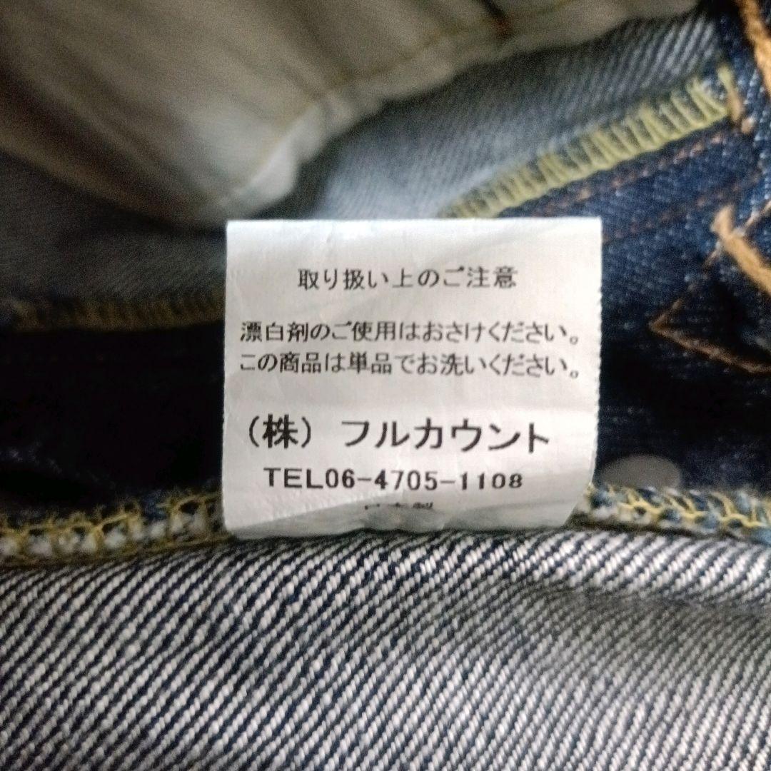 ✨FULLCOUNT セルビッチ 革パッチ ブーツカット フレアデニム 日本製