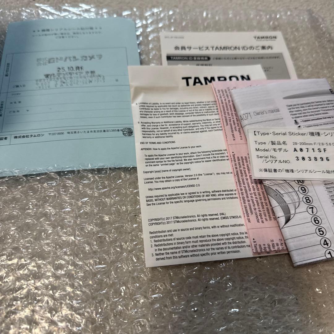 【値下○】TAMRON28-200mm F/2.8-5.6 Di III RXD