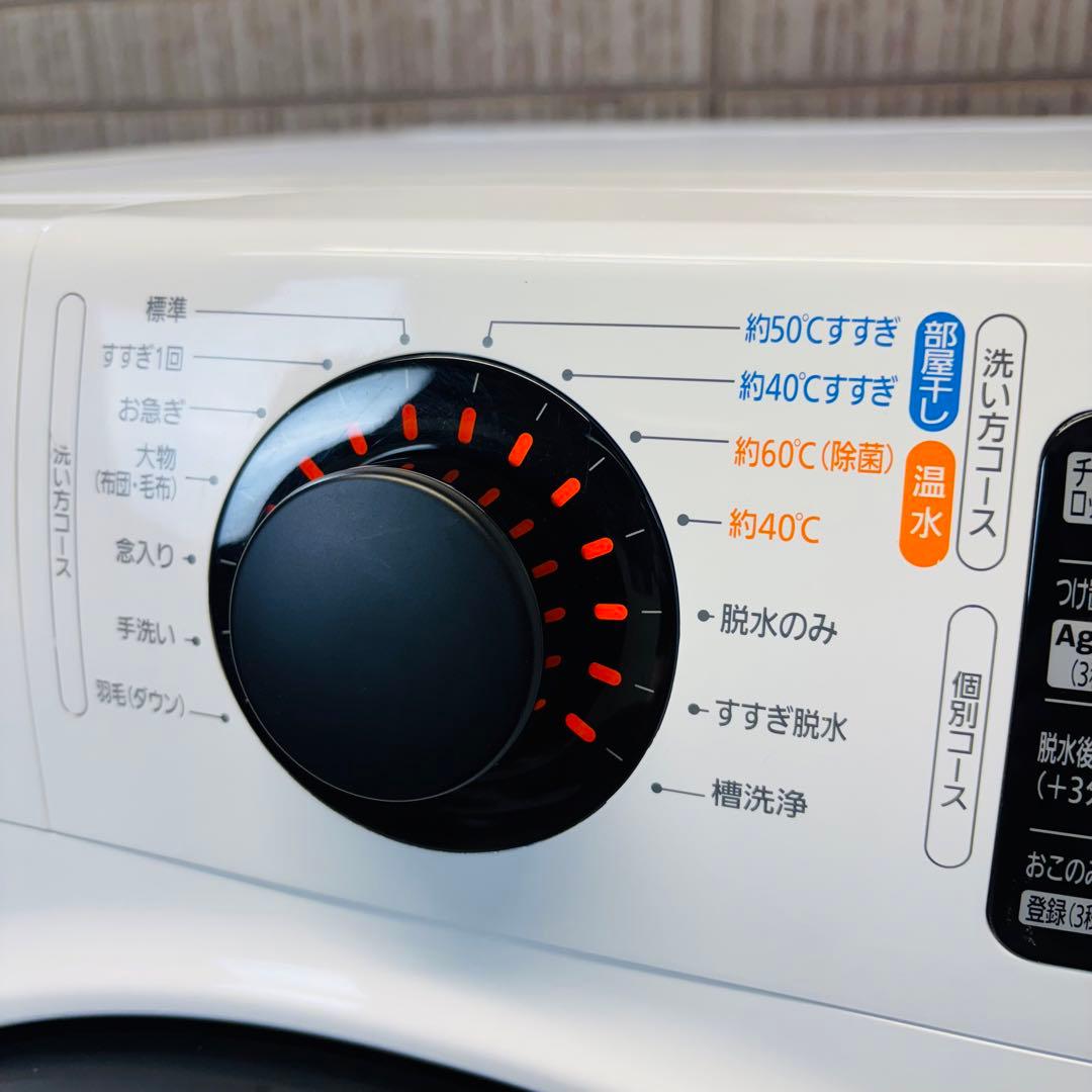 ドラム式洗濯機 8.0kg アイリスオーヤマ 2020年製【地域限定配送無料】