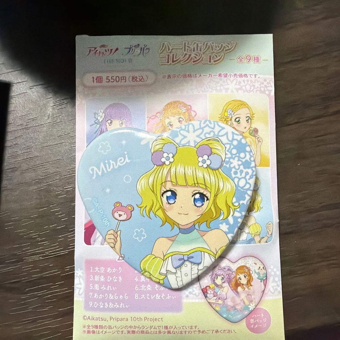 アイカツ プリパラ ガーデンパーティー ハート 缶バッジ みれぃ - メルカリ
