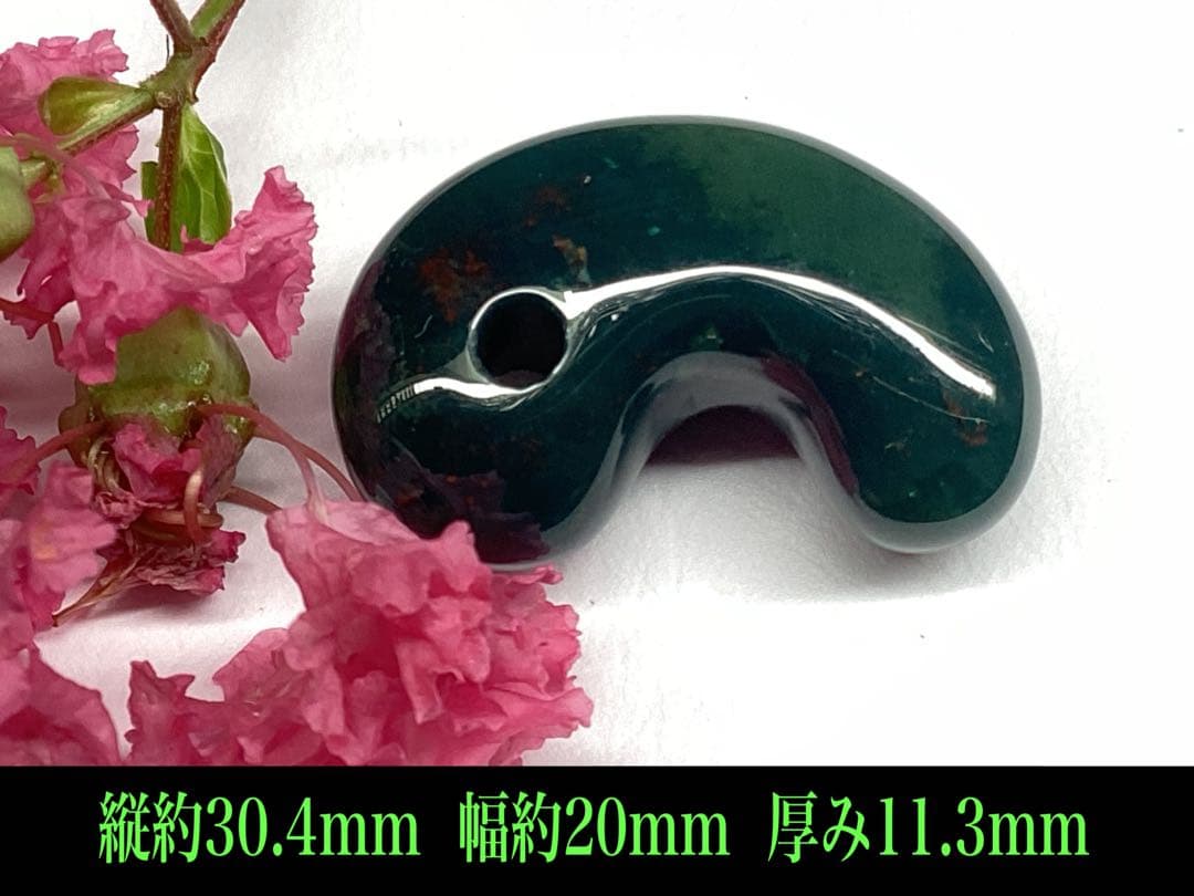 神宿る【 出雲石(青緑色の碧玉) 】島根県花仙山瑪瑙 青瑪瑙 出雲