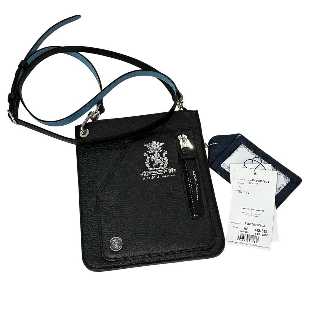 A.D.M.J 超美品 シュリンク型押し モバイルポーチ 定価税込49,940円