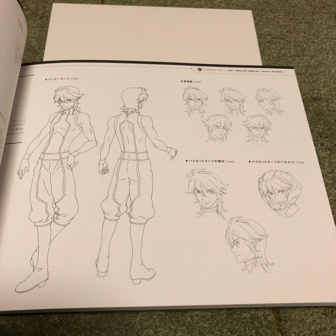 機動戦士ガンダム00 画集＆設定資料 VEDA 完全受注生産限定品 - メルカリ