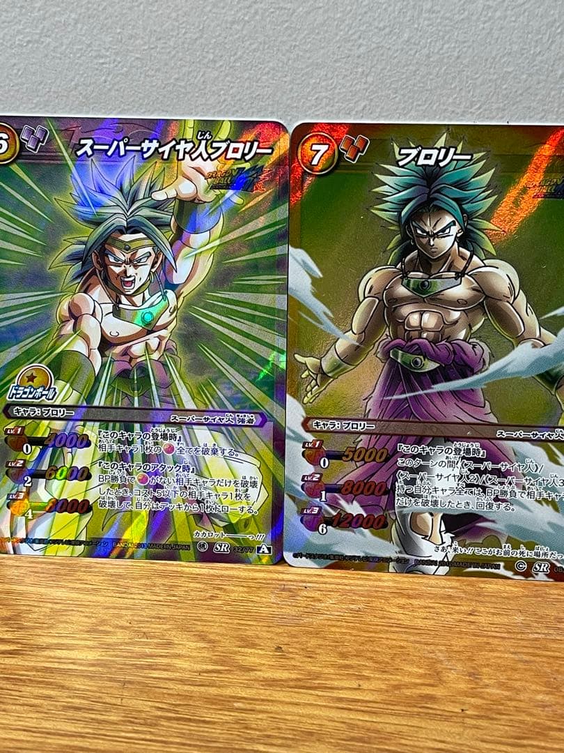 ミラバト ドラゴンボール ブロリー② - メルカリ