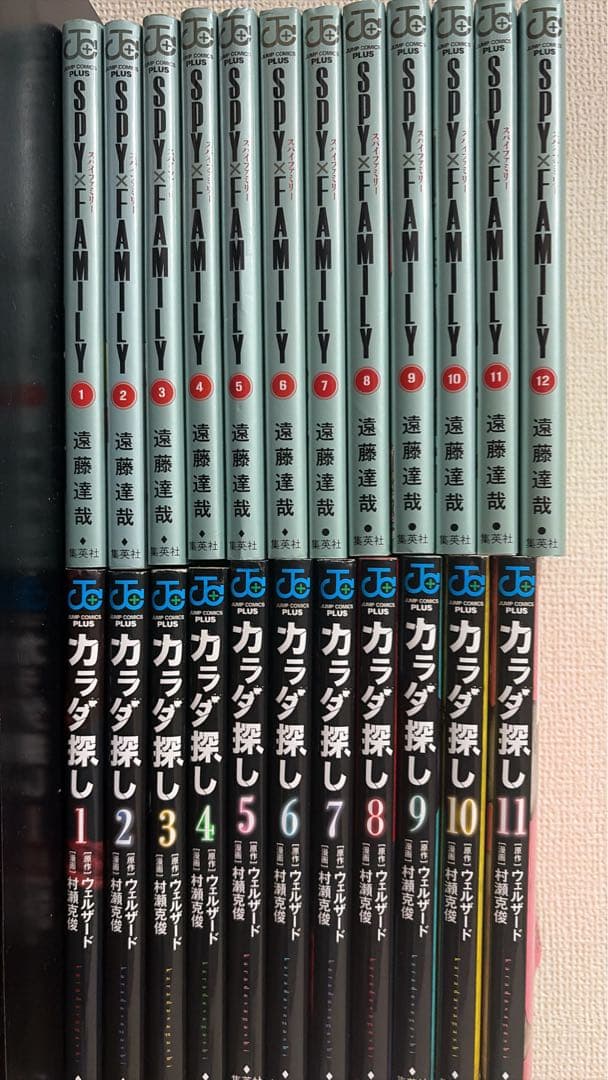 漫画セット SPY×FAMILY 東京リベンジャーズ体探し値下げ⭕️ 楽天市場】spy×family（コミック｜本・雑誌・コミック）の通販