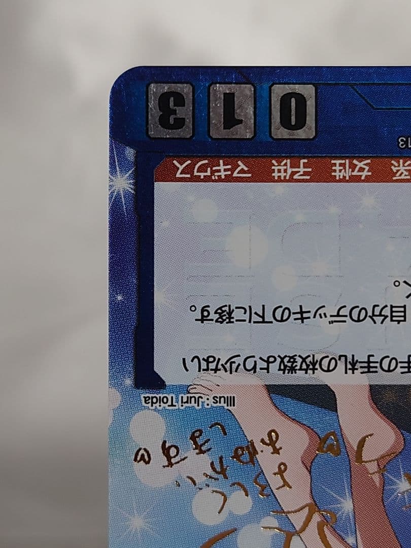 クルセイド 連坊小路アキラ 悠木碧 箔押し サイン 革命機ヴァルヴ