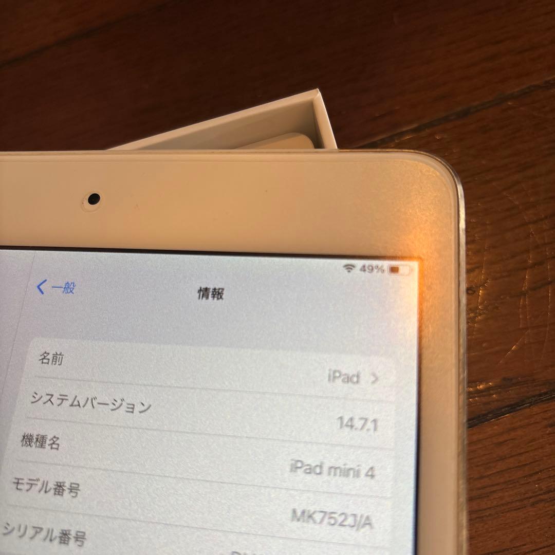 Apple iPad mini 4 64GB 本体 SIMロックフリー Apple iPad mini 4 Wi-Fi+Cellular 64GB SIMフリー 価格比較 - 価格.com