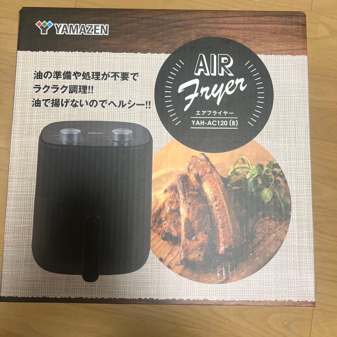 新品未使用　YAMAZEN エアフライヤー YAH-AC120 Amazon.co.jp: [山善] ノンフライヤー 4.5L 大容量 電気フライヤー