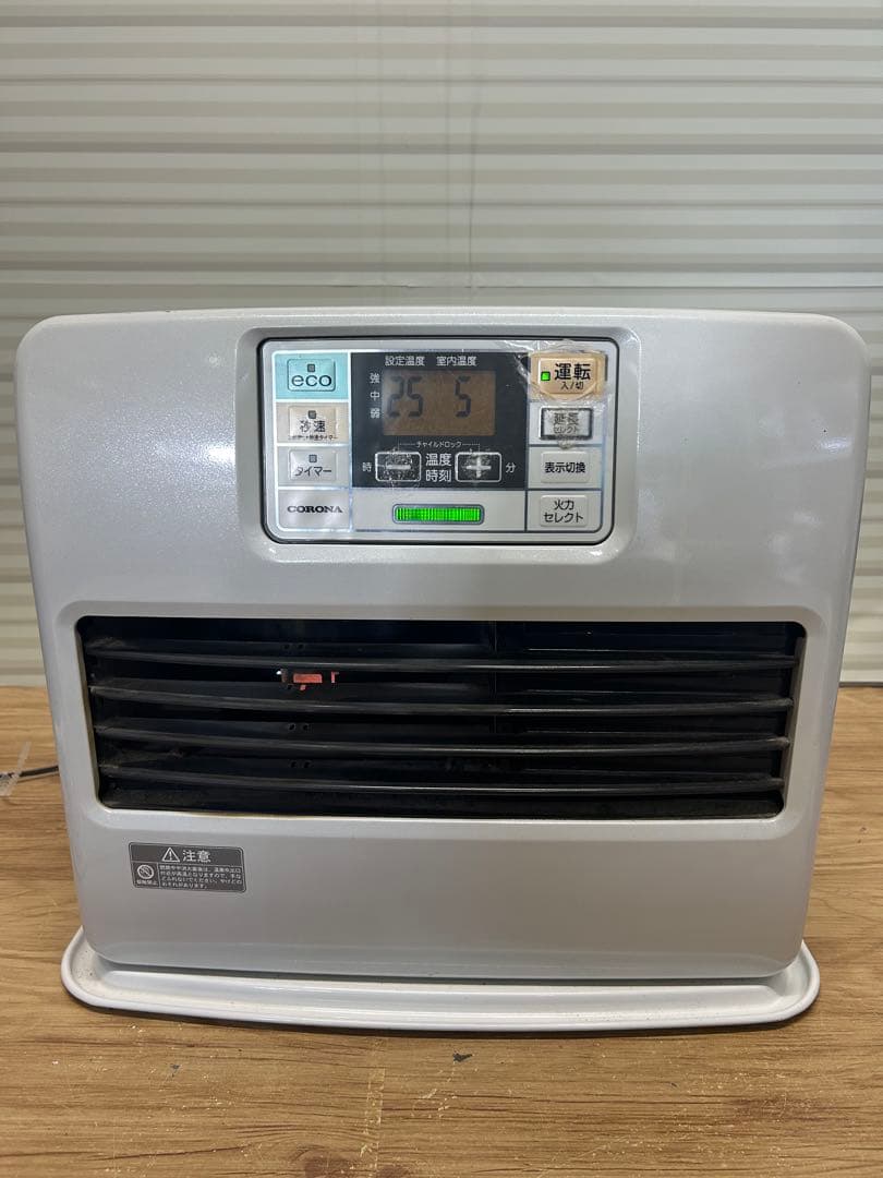 CORONA 石油ファンヒーター　FH-ST5718BY FH-ST5718BY(W) 石油ファンヒーター STシリーズ 1台 コロナ[冷暖房