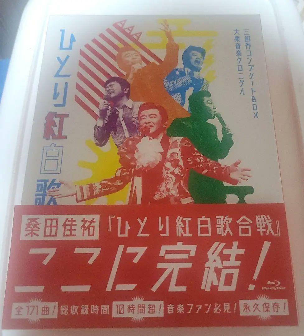 桑田佳祐/2018 ひとり紅白歌合戦 Blu-ray 9136otRgNnL._AC_UL210_SR210,