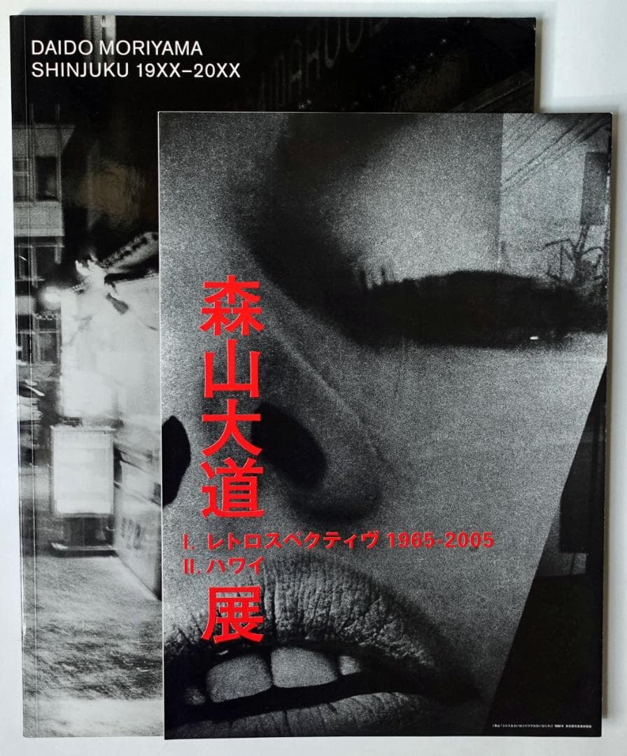 HATJE CANTZ「 森山大道 新宿 19XXー20XX 」モノクロ写真集