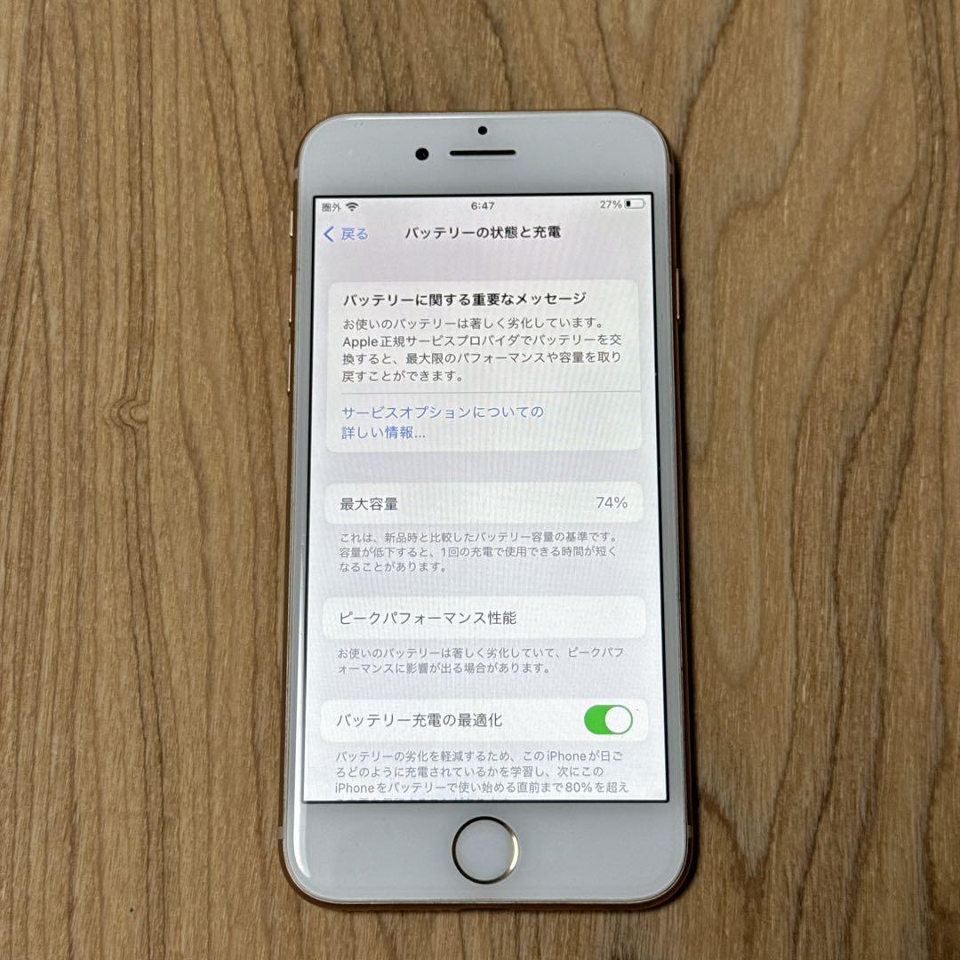 ♫ 美品 Apple iPhone 8 ゴールド 64GB