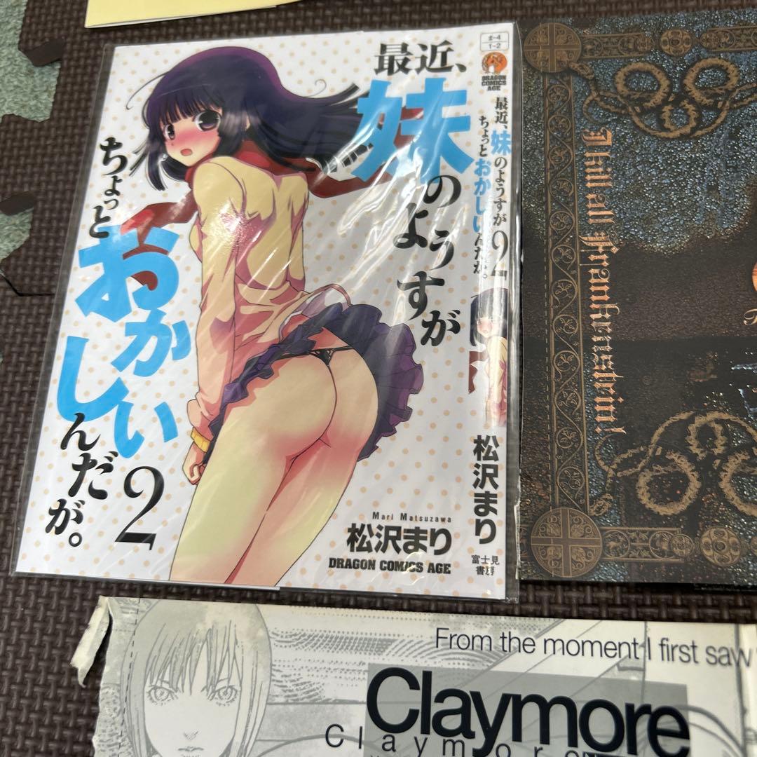 非売品　希少コミックカバー等