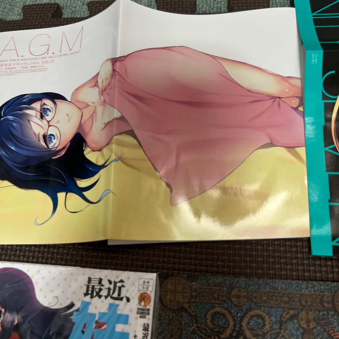 非売品　希少コミックカバー等