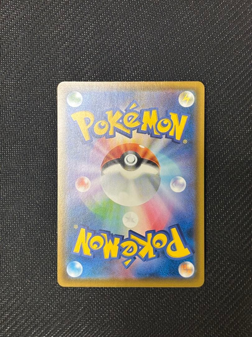 モクロー PROMO SM-Pプロモカード 290/SM-P