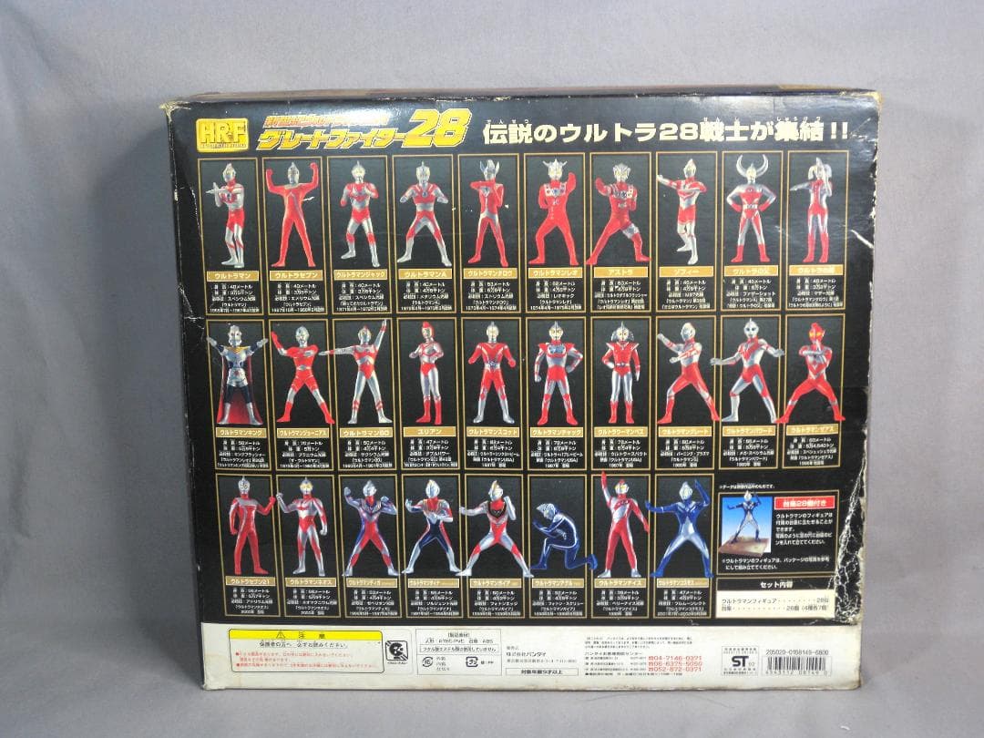 N2128□HR-F 新世紀ウルトラマン伝説 グレートファイター28 - メルカリ