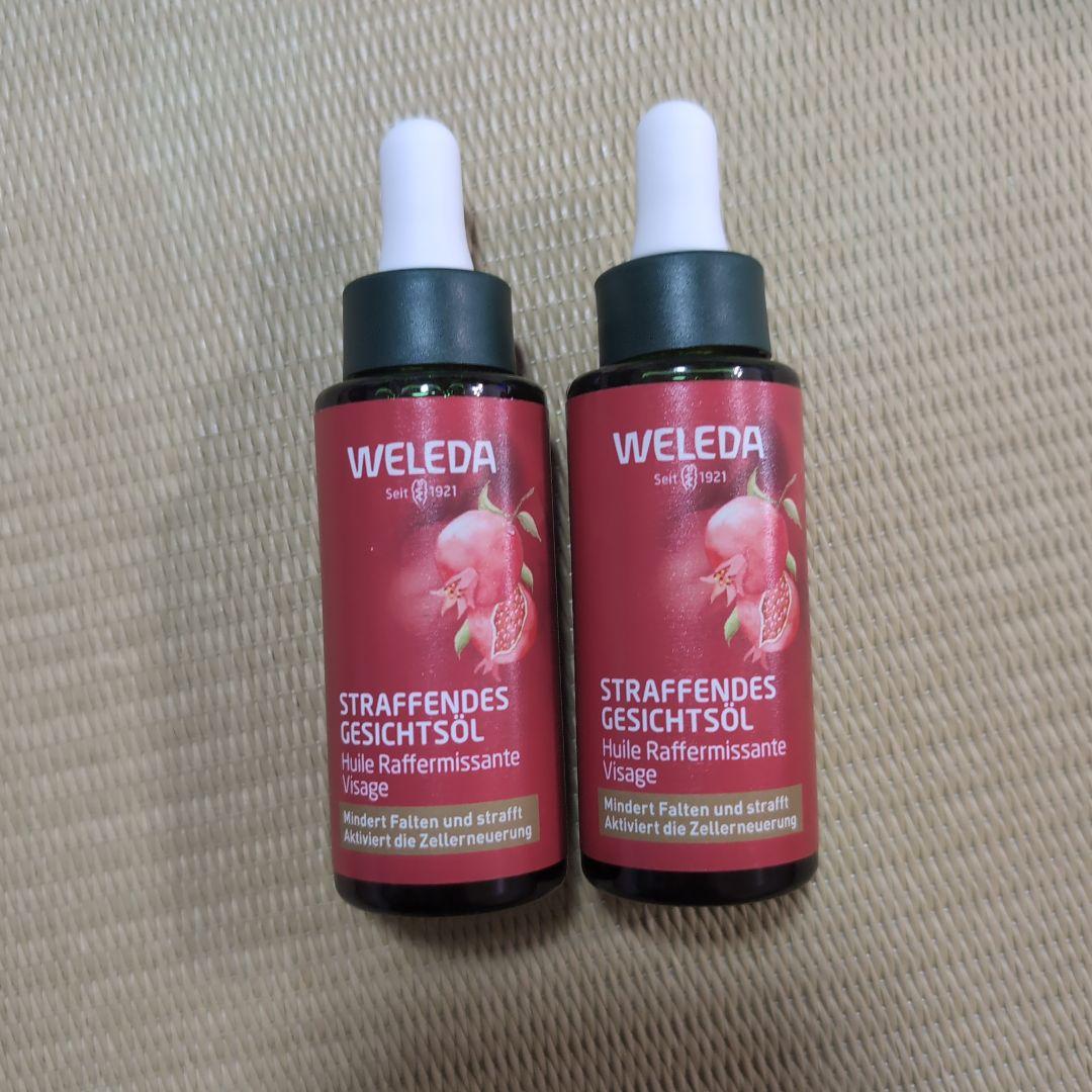 10/18　在庫処分　最終価格　ヴェレダ　ざくろ　美容オイル　2個セット ヴェレダ ざくろ オイル / ヴェレダ公式オンラインショップ