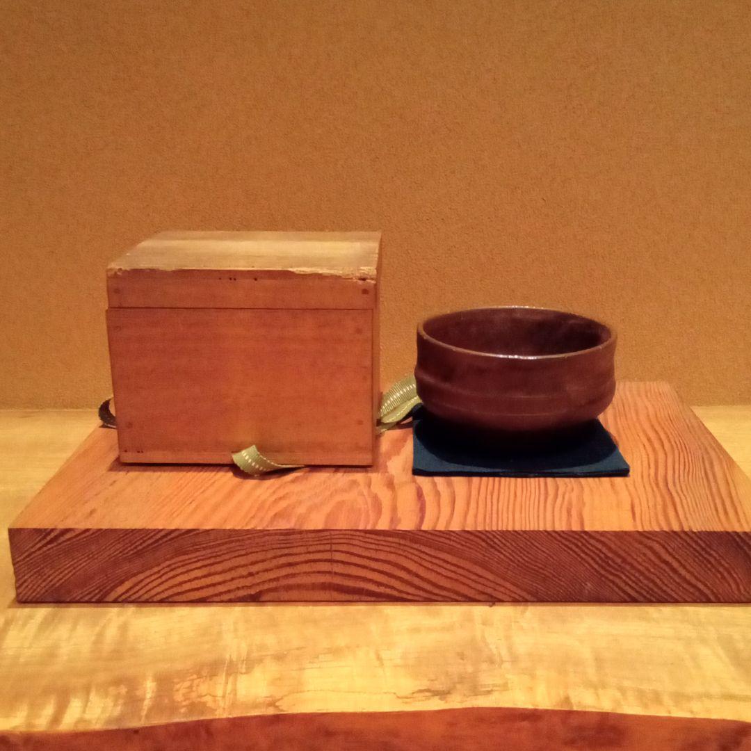 【真作 名品】古因久山　勘助 造 (江戸期) 鳥取城御庭焼 真作 名品】古因久山 勘助 造 (江戸期) 鳥取城御庭焼 - メルカリ