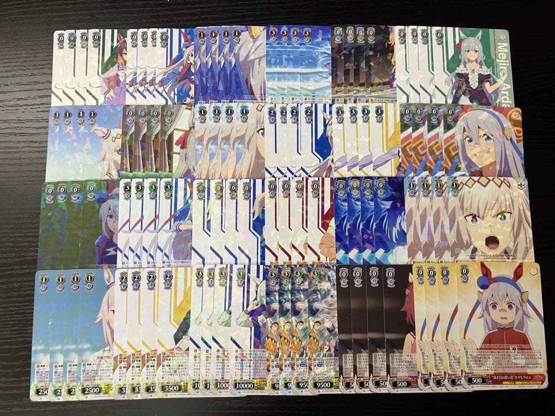 ヴァイス ウマ娘 シンデレラグレイ シングレ R以下4コン - メルカリ