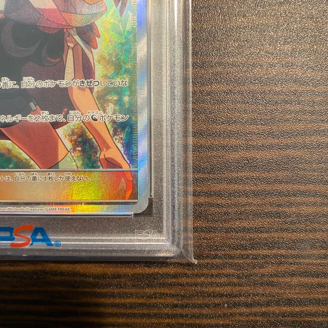 psa10】ヒガナ SR SM6a ドラゴンストーム 059/053 - メルカリ