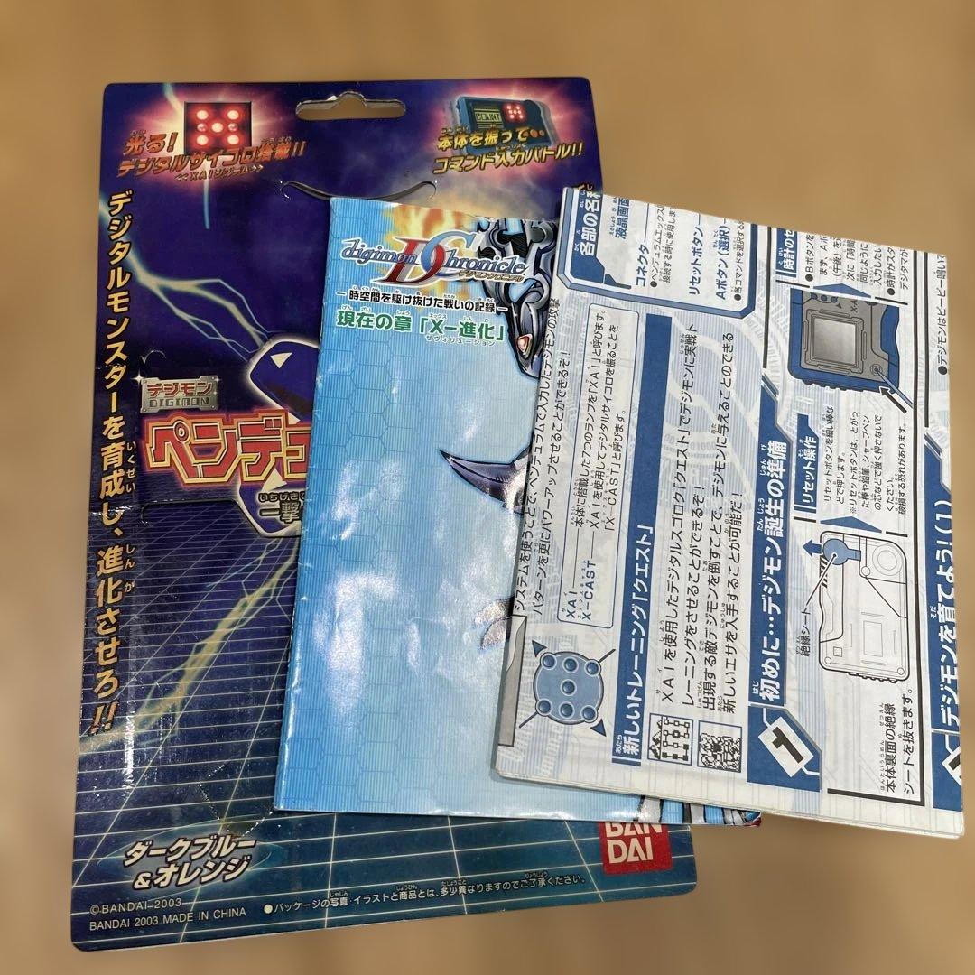 デジモンペンデュラムX 1.0 オレンジ&ブラック 説明書付き - メルカリ
