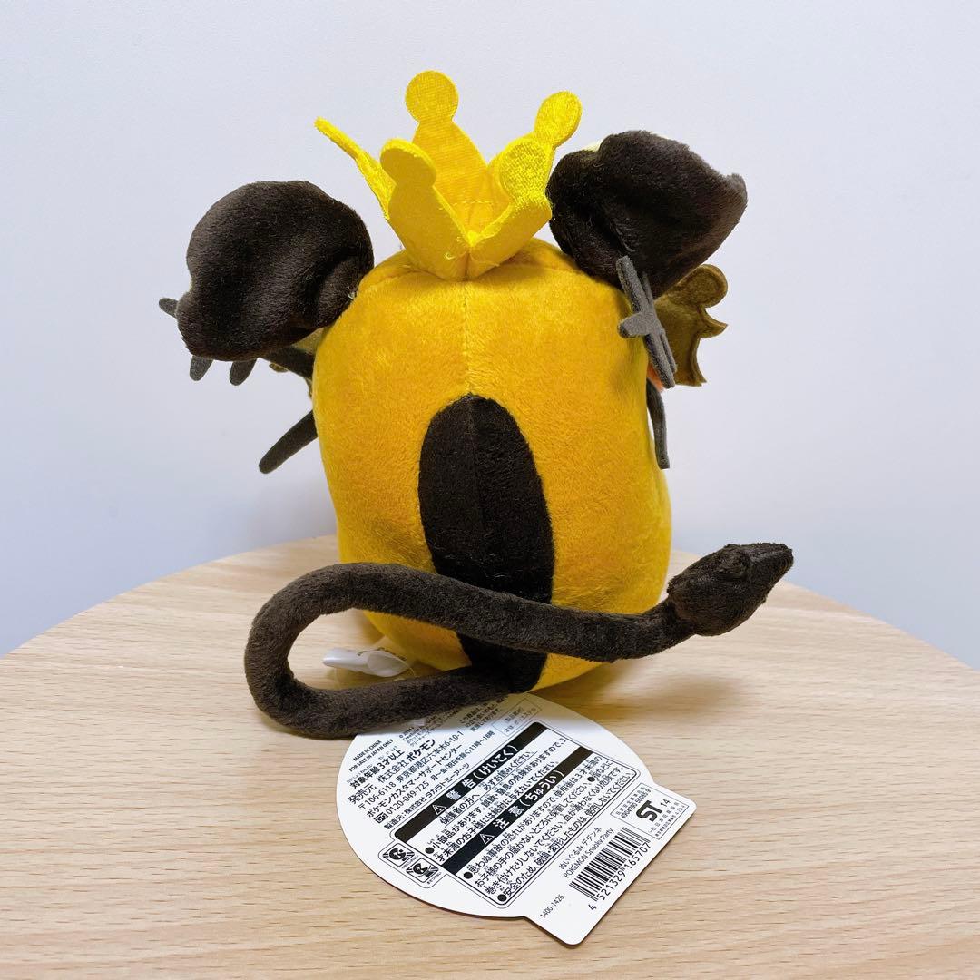 美品 デデンネ ぬいぐるみ ハロウィン ポケモン ポケットモンスター