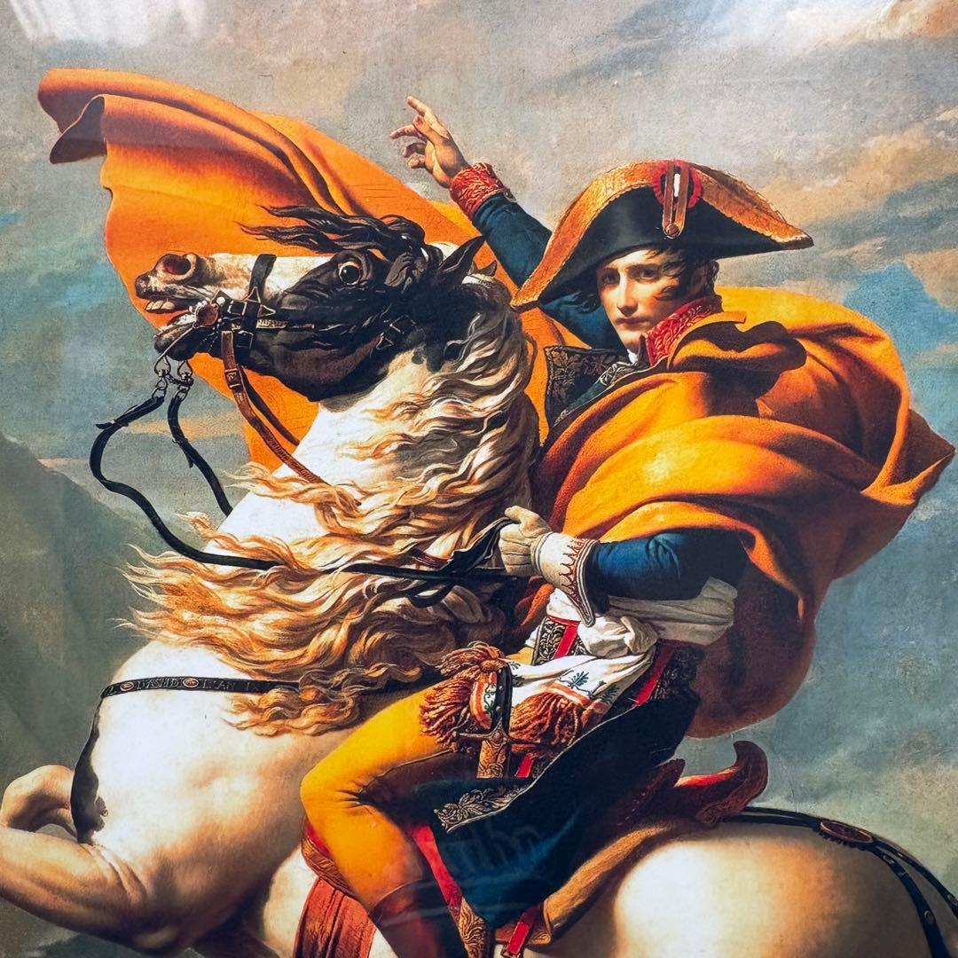 ナポレオン 絵画 額縁付 A4判 複製画 ベルナール峠 風水 仕事運 勝利