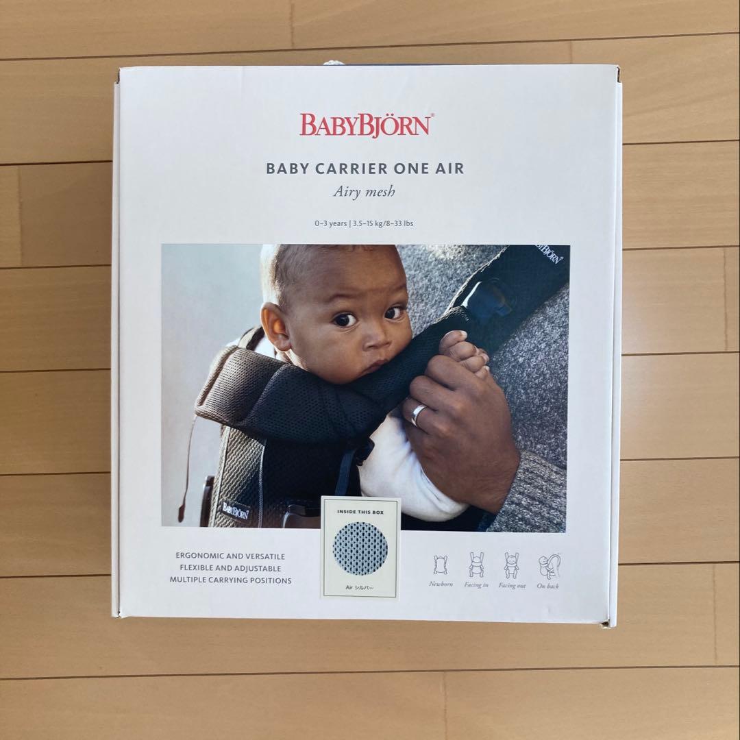 【未使用】BABYBJORNワンカイエアー抱っこ紐グレーメッシュ　スタイ付き BABYBJORN（ベビービョルン） 【公式】《SALE》ベビービョルン ベビー
