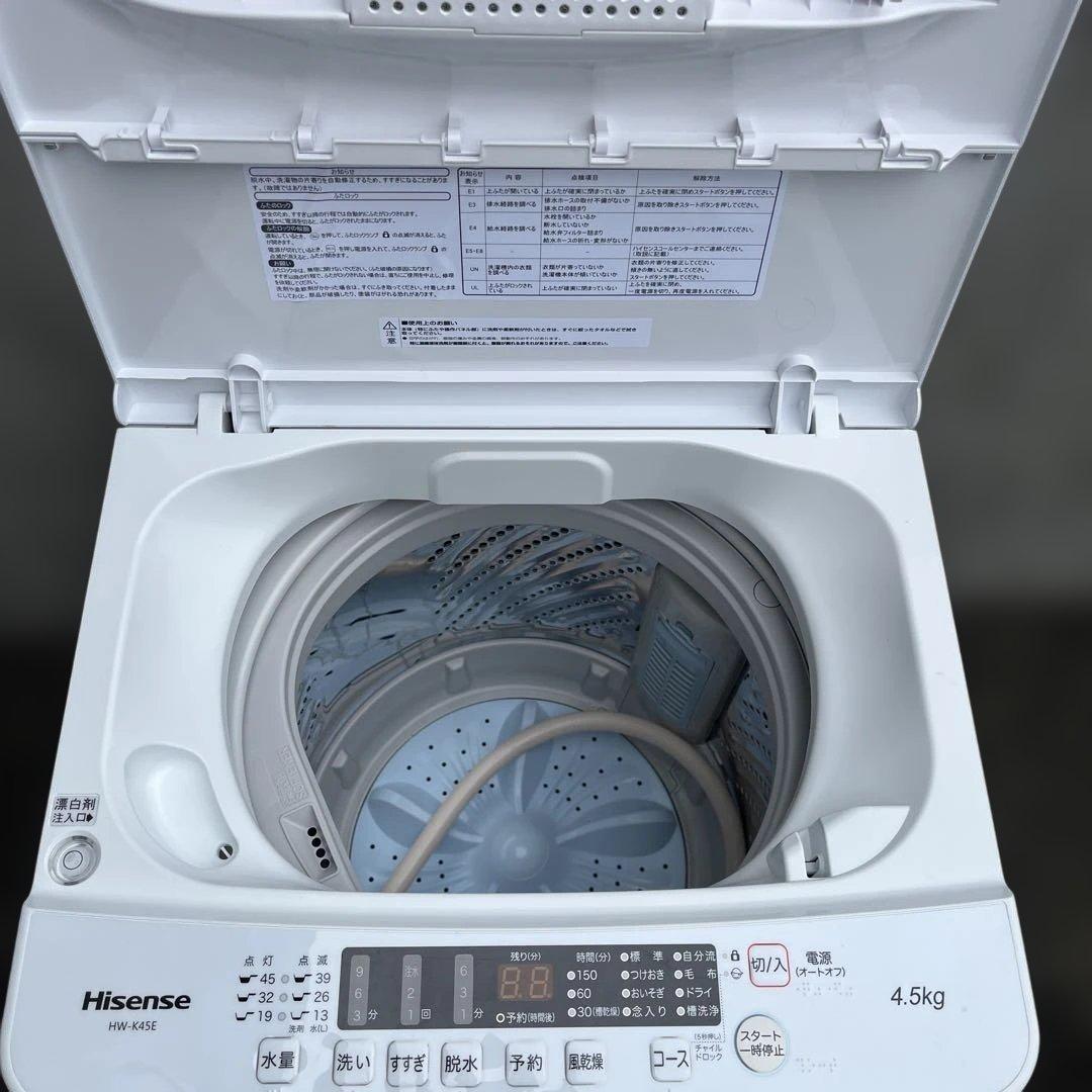 ハイセンス洗濯機　4.5kg 最短10分洗濯　風乾燥機能付き　2023年製