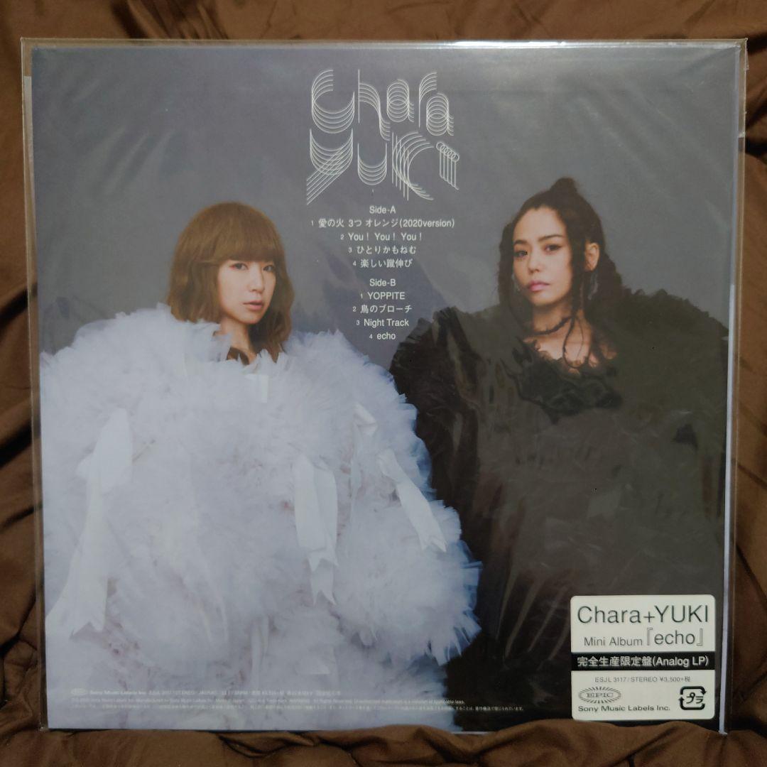 Chara + YUKI Echo アナログLP - メルカリ