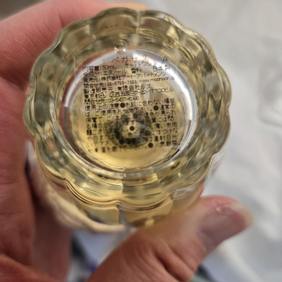 未使用 石井竜也　香水　PEGASUS