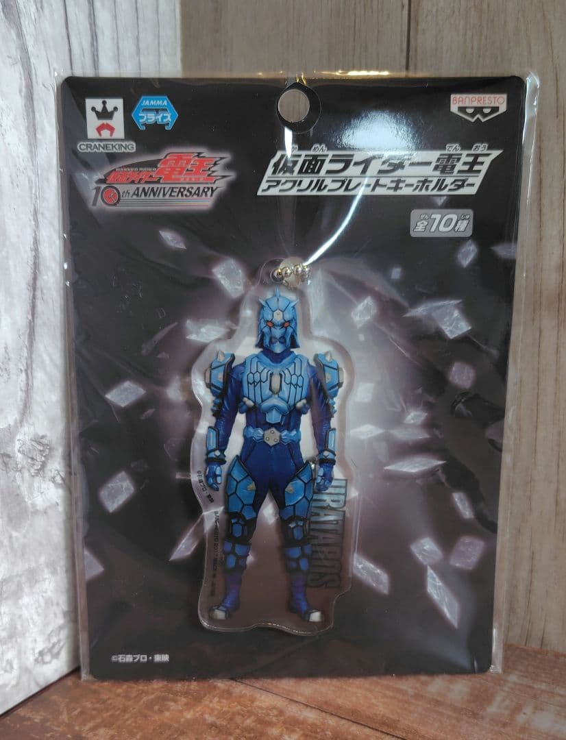 仮面ライダー電王 アクリルキーホルダー ウラタロス 未開封品 - メルカリ