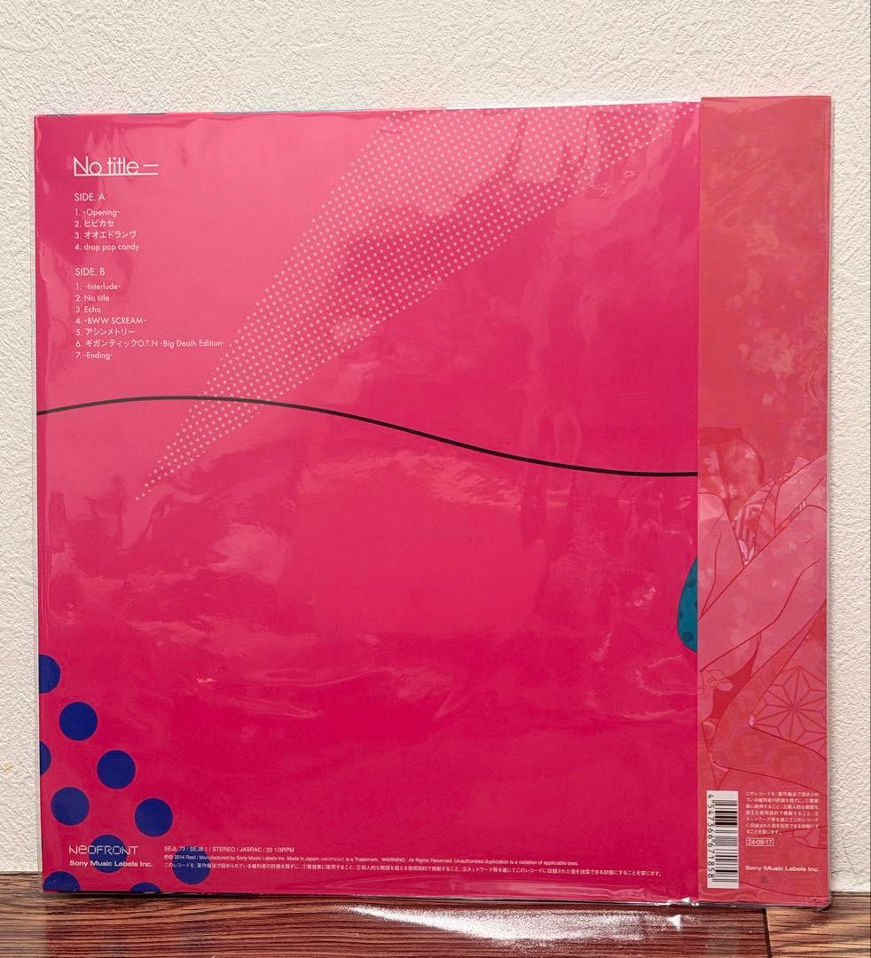 新品未開封 Reol No title- LP アナログ レコード - メルカリ