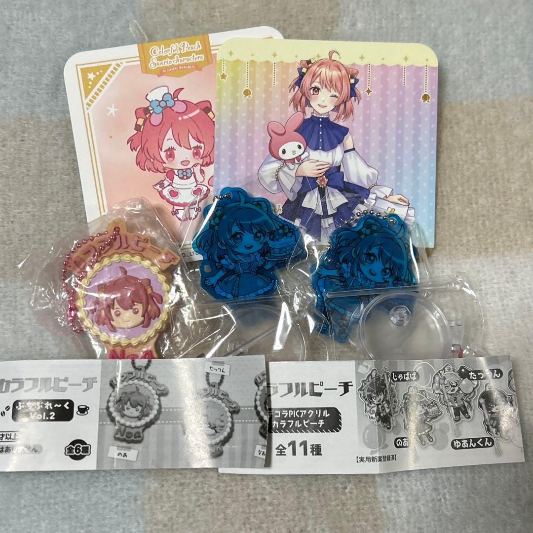 からぴち のあさん まとめ売り - メルカリ