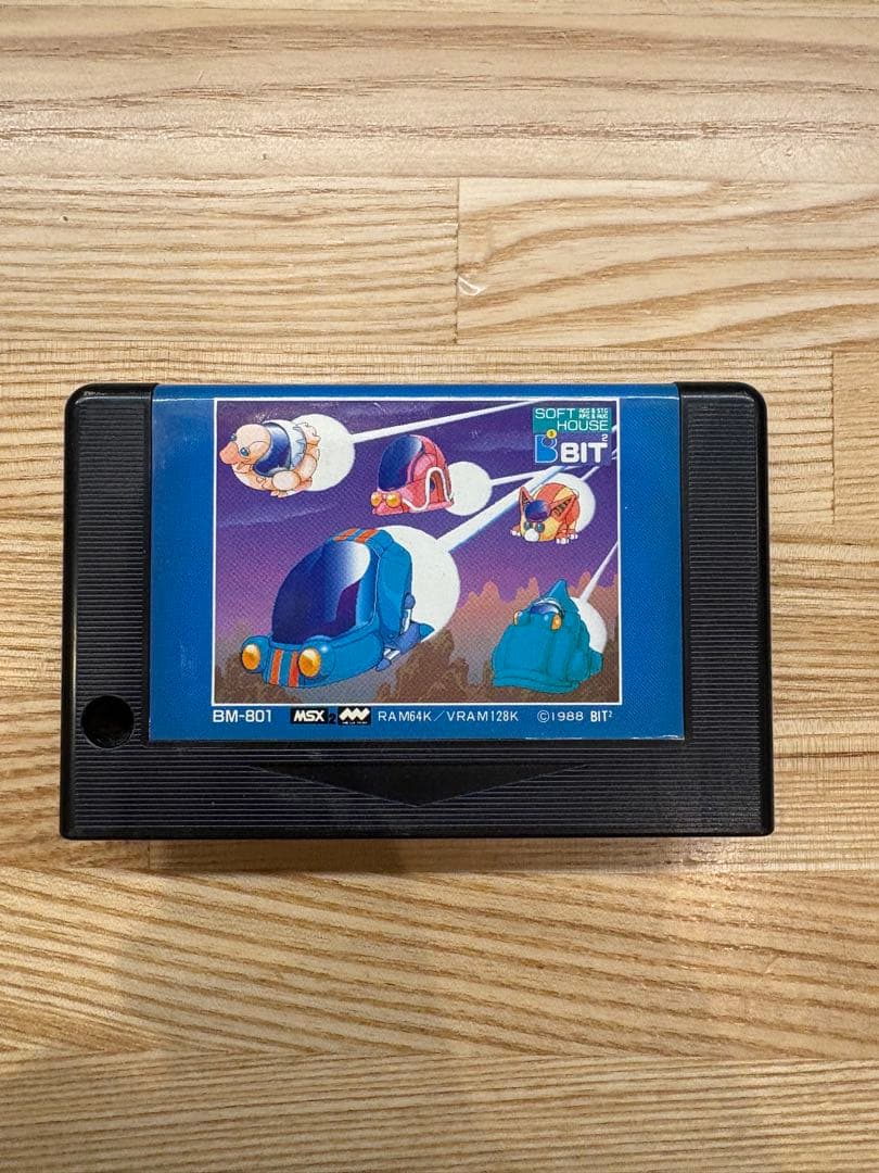 MSX2 ファミクルパロディック2 Play your favorite MSX games ONLINE! - Famicle Parodic | ファミ