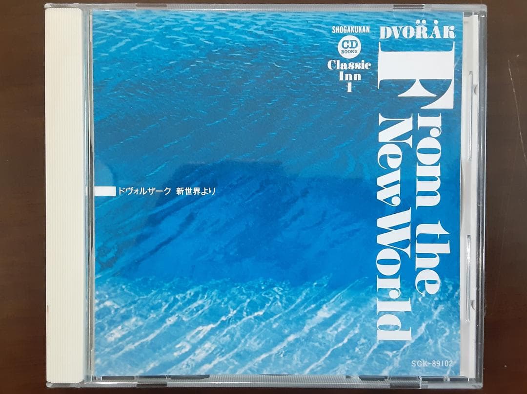 小学館CDブック クラシック・イン1 三大交響曲 CD3枚組 解説ブック付