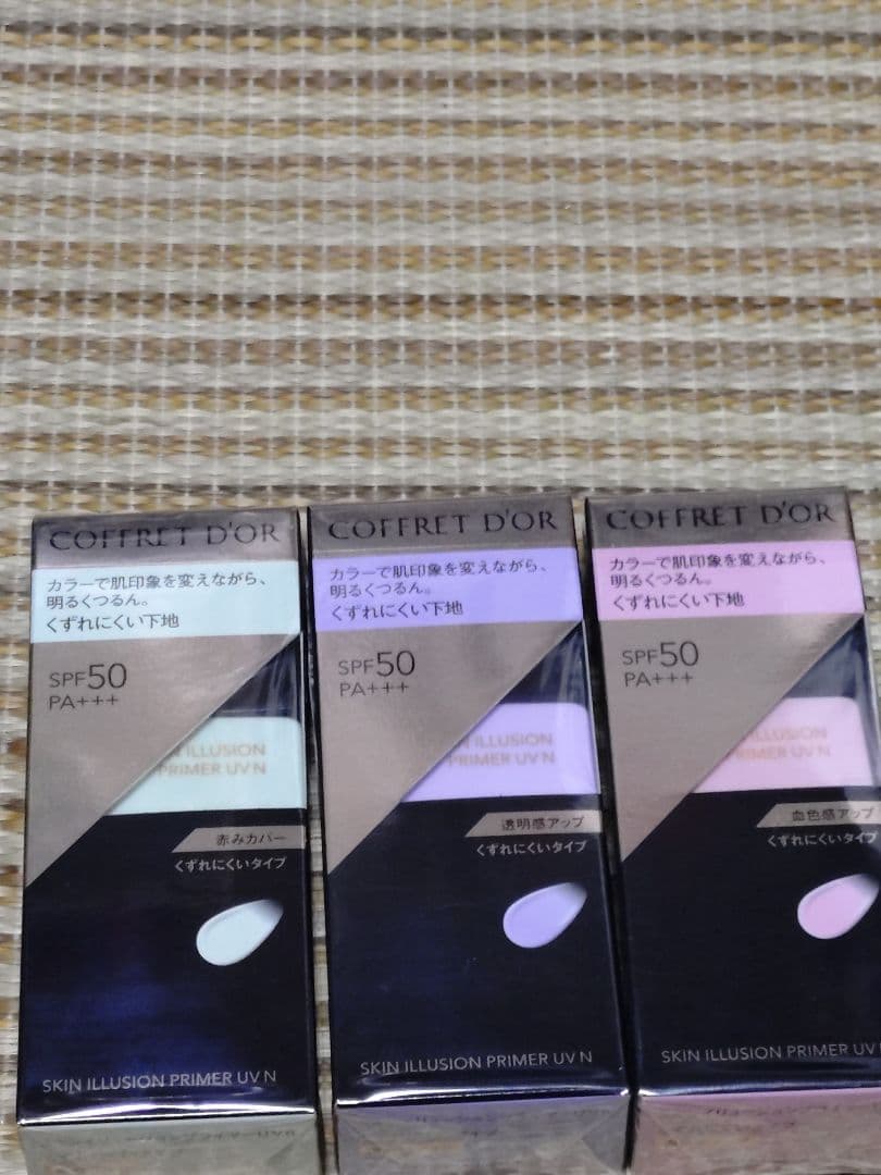 未開封コフレドール スキンイリュージョンプライマー グリーンラベンダー ピンク 光と色のトリックで毛穴をカバーし、明るくつるんとした肌印象へ