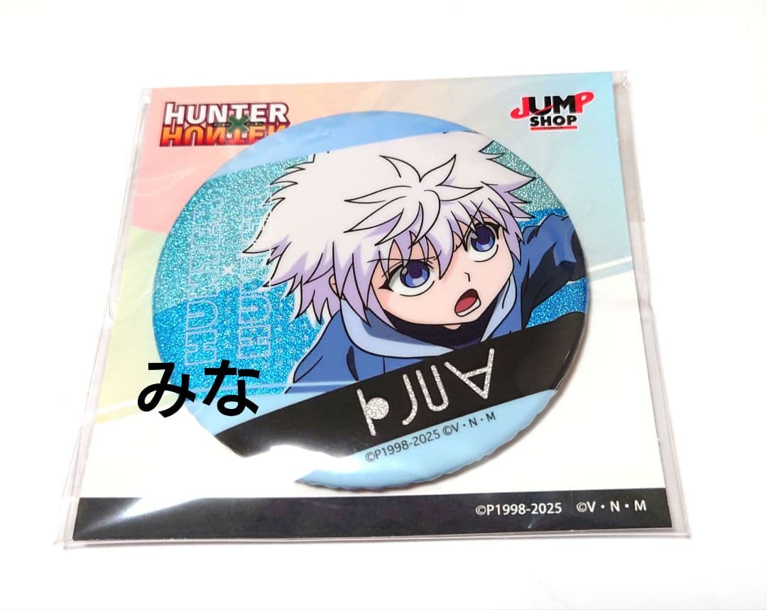 ハンターハンター グリッター缶バッジ キルア 幼少期 - メルカリ