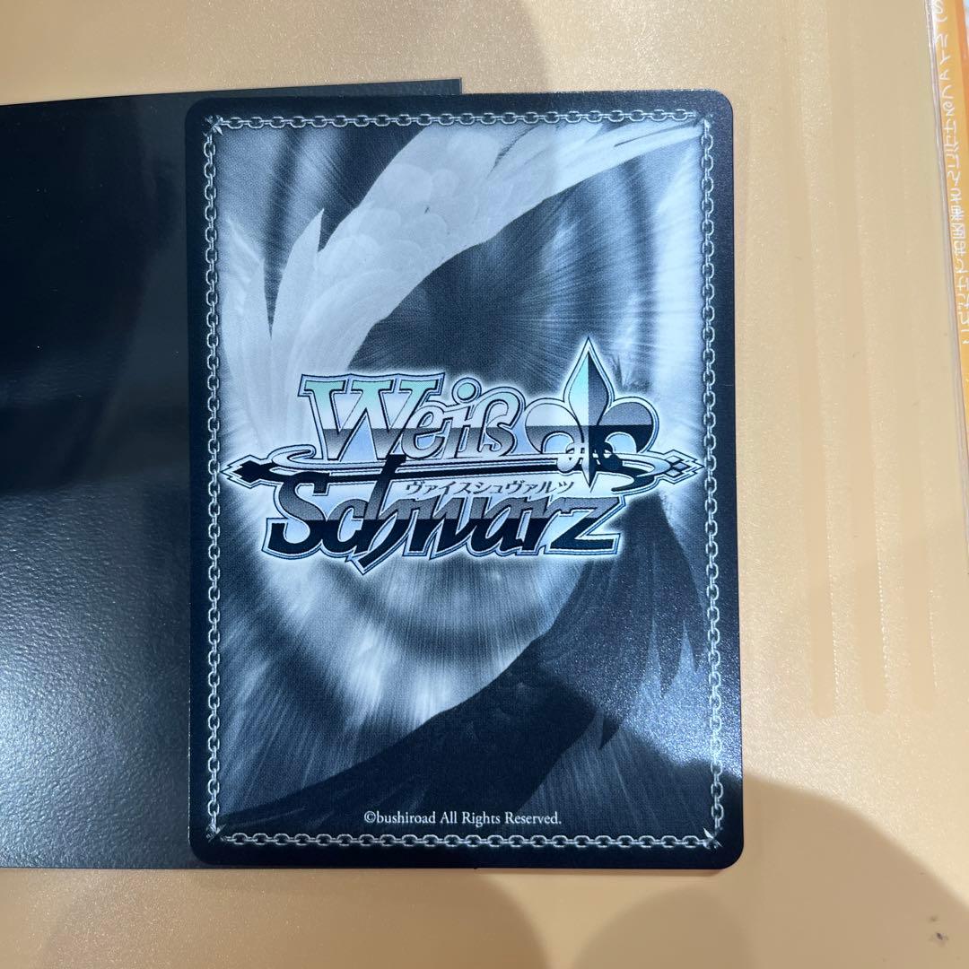 ヴァイス マンダリン・ノーブル カナメ SP - メルカリ